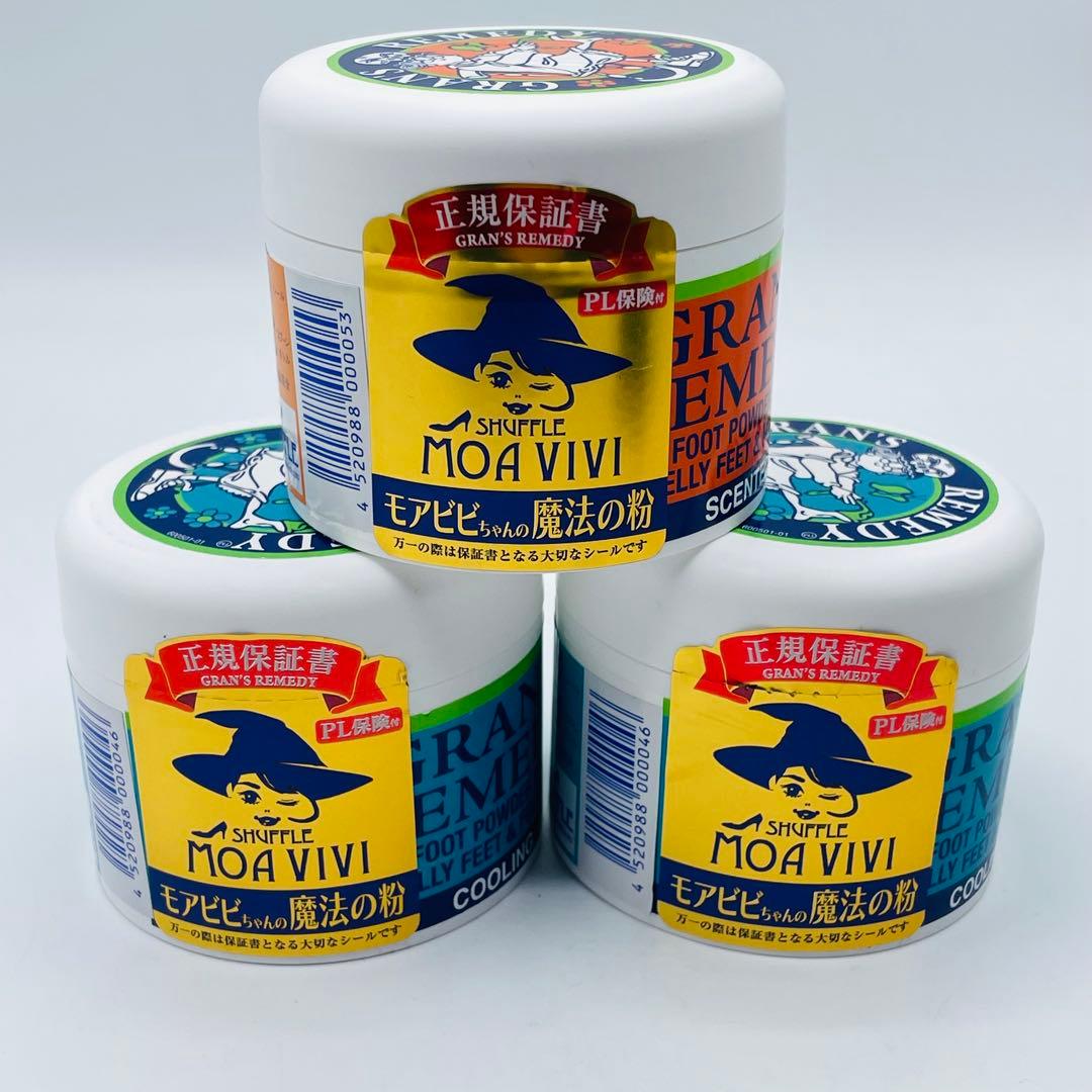 【新品】モアビビちゃんの魔法の粉3個セット　50g×3 ミント　フローラル 楽天市場】グランズレメディ 50g モアビビ3種類 無香料 ミントの香り