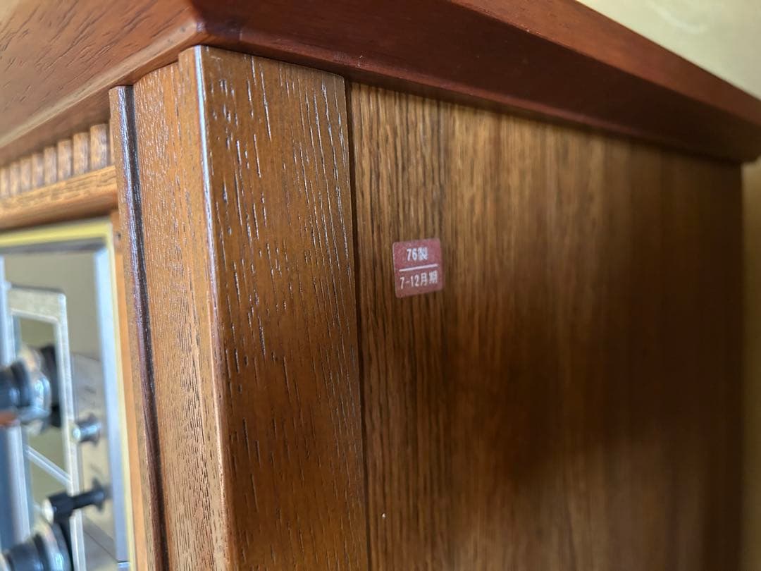 全国送料無料 日立 ブラウン管 テレビ 家具調 昭和レトロ 家電 当時物