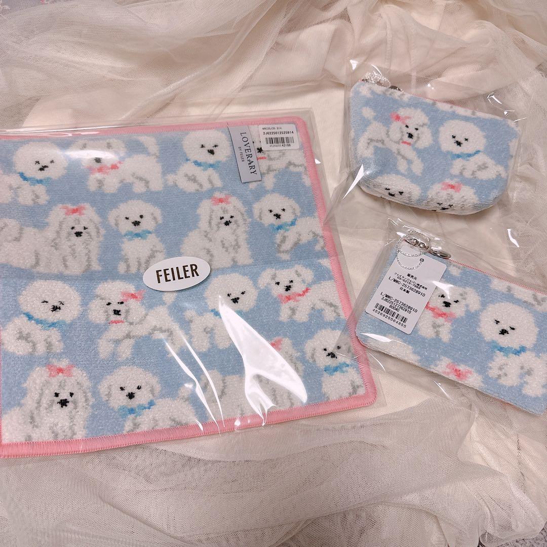 フェイラー モフモフワンチャン L字ポーチ、ハンカチ、舟型ポーチS