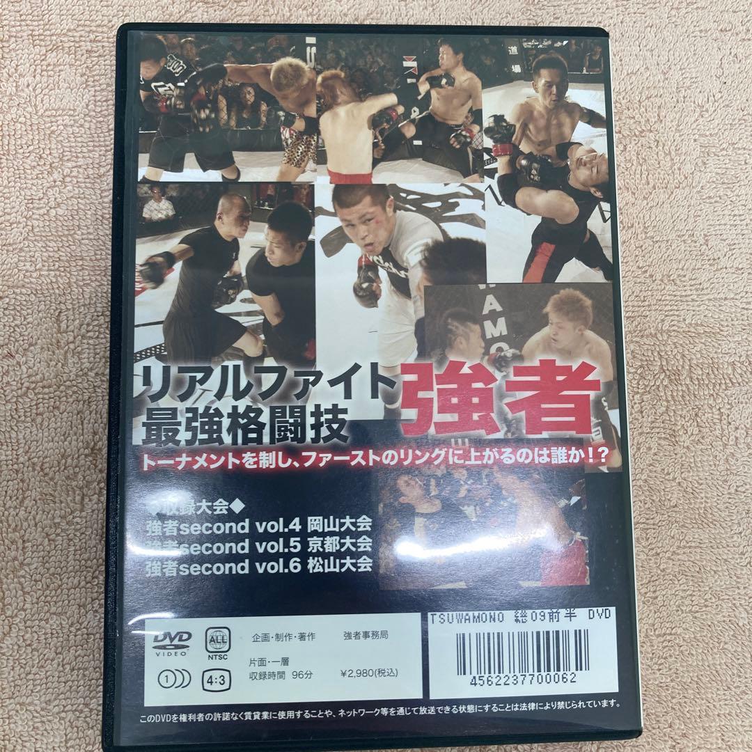 強者　地下格闘技　DVD 6枚セット