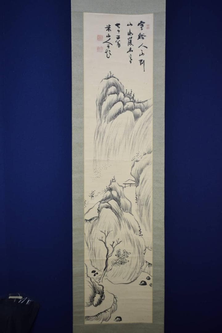 真作/岡田米山人/山水図/布袋屋掛軸HG-635