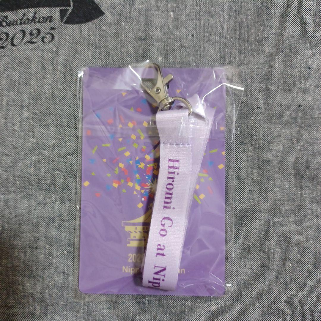 郷ひろみ 武道館プレミアムシート 特典3点セット - メルカリ