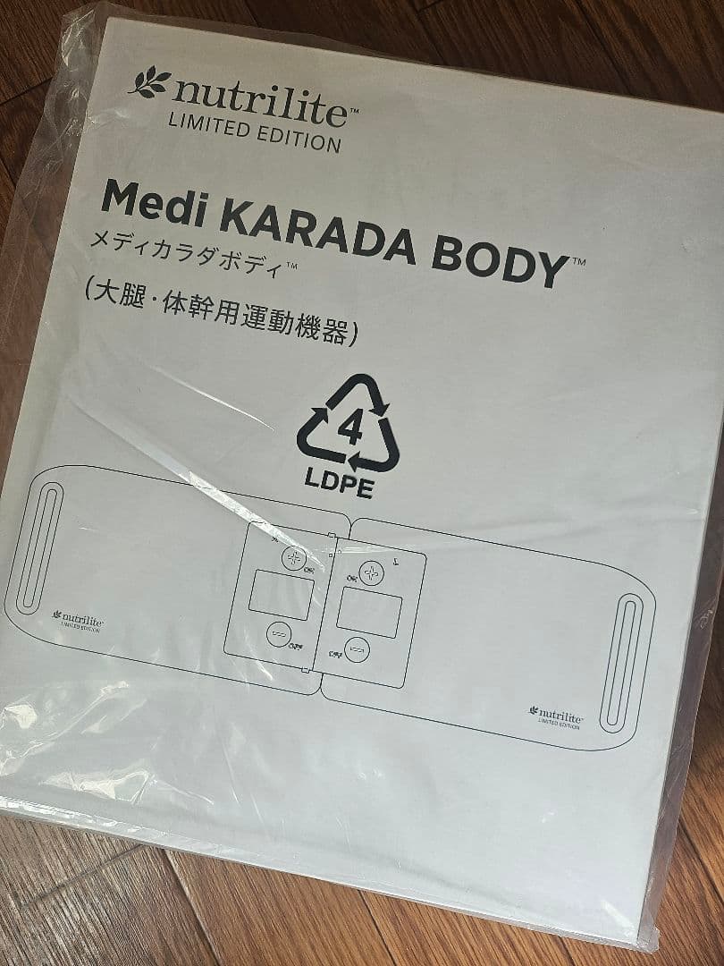 メディカラダ ボディ™大腿・体幹用運動機器Medi KARADA BODY 新品