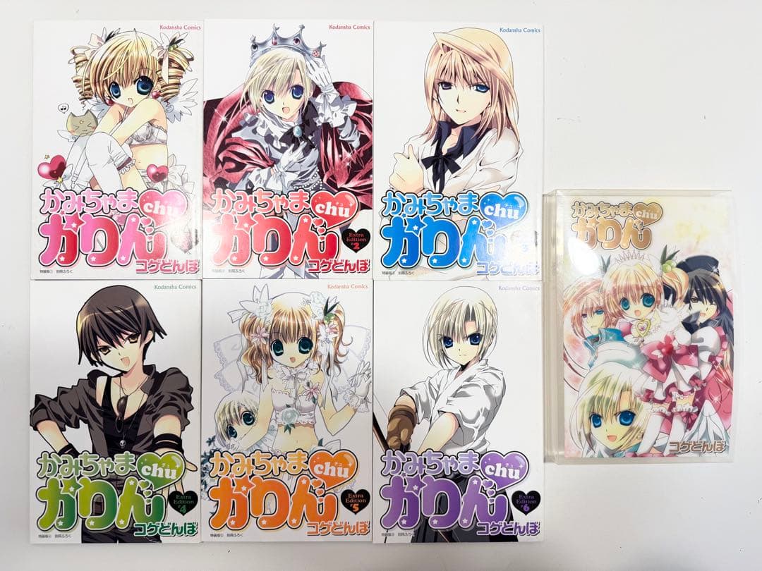 かみちゃまかりんchu 特装版 特別付録冊子つき初版全7巻 コゲどんぼ