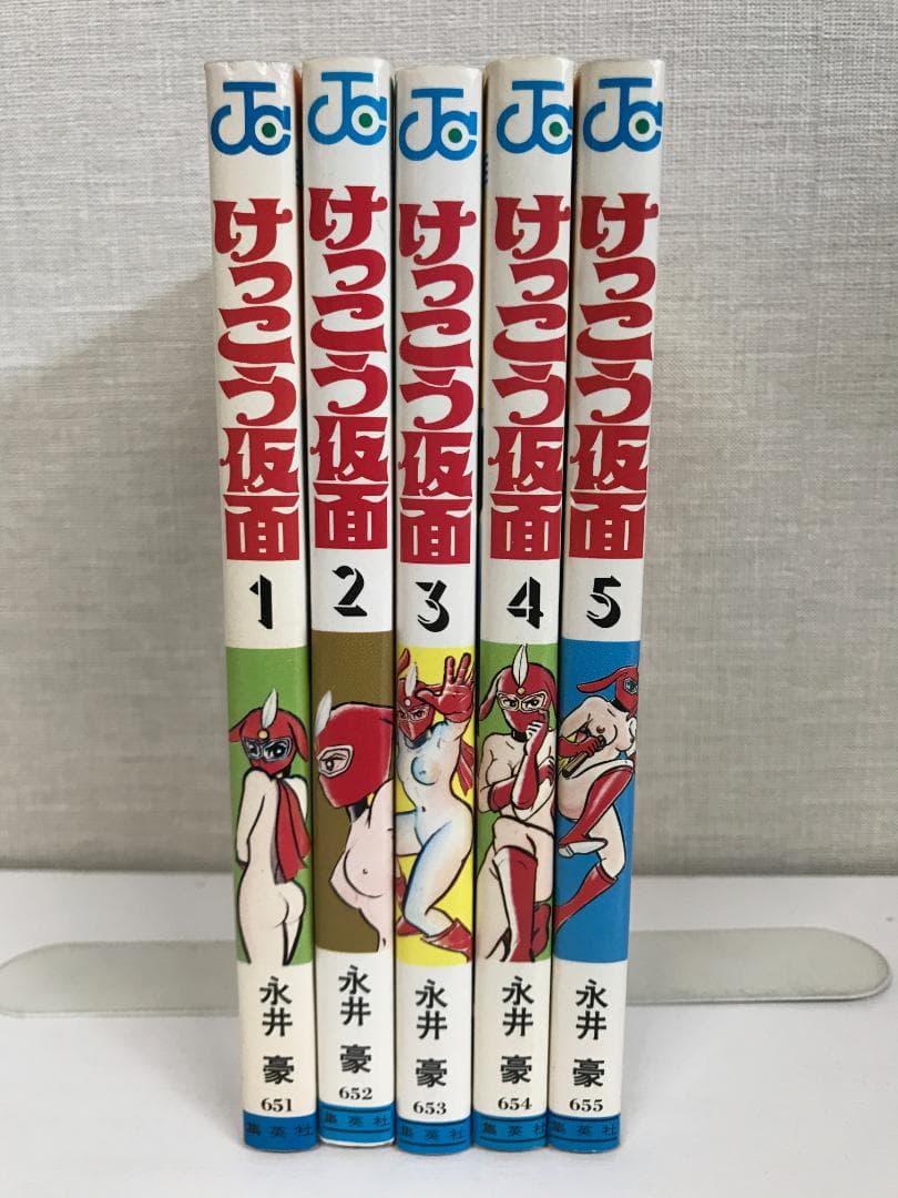90 けっこう仮面 全5巻 永井豪 - メルカリ