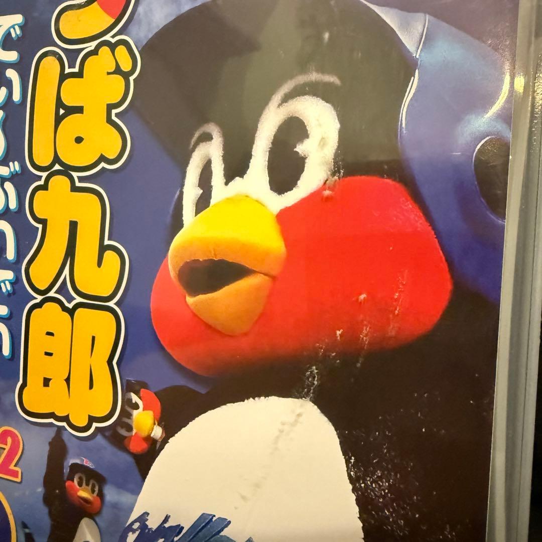 つば九郎 でぃ~ぶいでぃ~ 2012 上半期 [DVD](中古品)