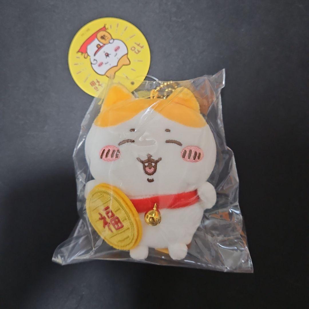 ちいかわ 招福！ハチワレマスコット 大人気 即完売品 - メルカリ