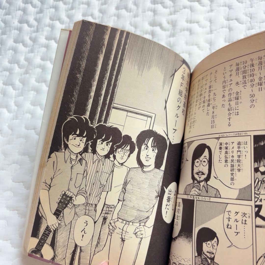 THE ALFEE ドリームジェネレーション 1〜7 アルフィー物語 - メルカリ