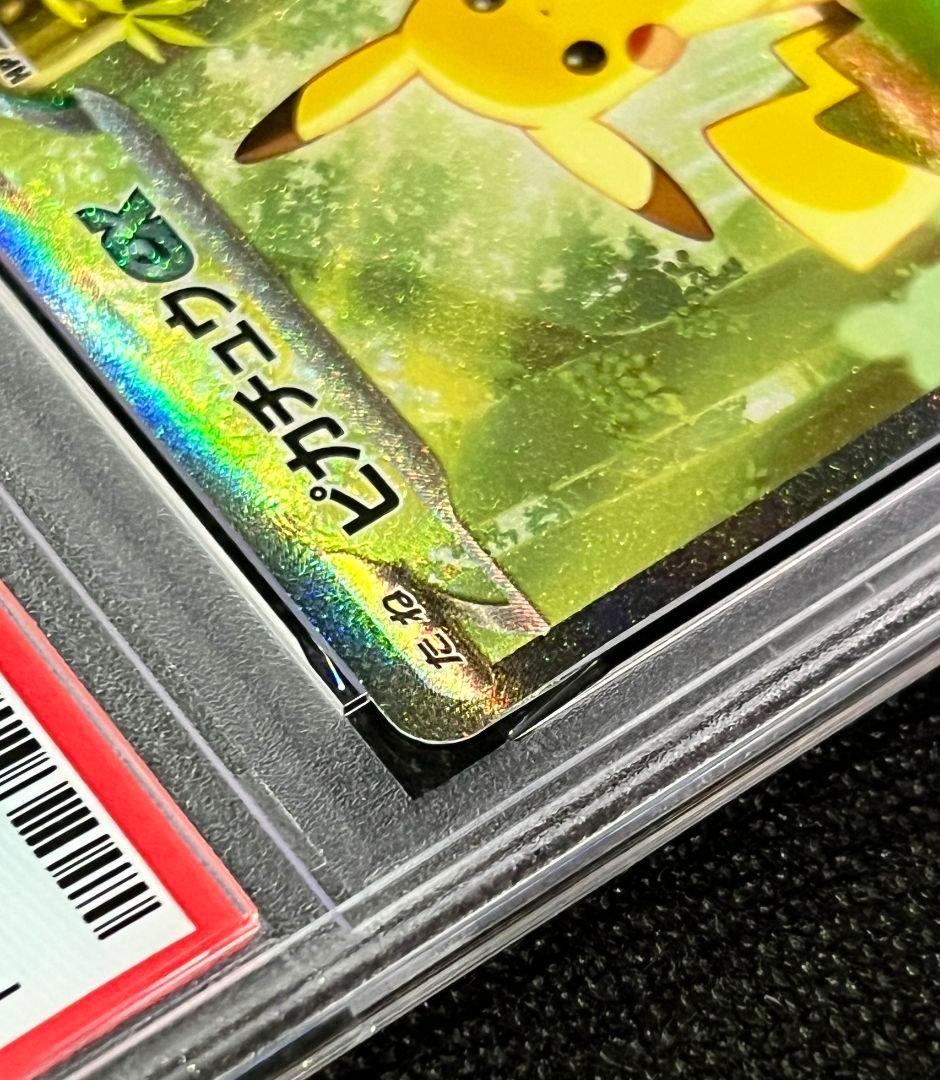 PSA10 ピカチュウex 764/142 日本版 ポケカ ホロレア 高騰注目 - メルカリ