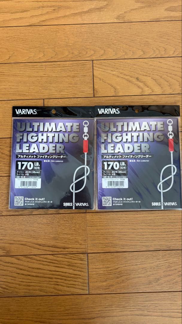 マグロ、ヒラマサ、青物キャスティングルアーとフック、リーダーの