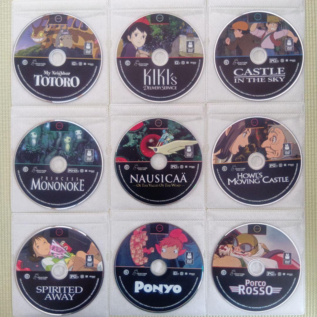 [北米版DVD] ジブリ作品9点セット ジブリ 本編DVD 9作品セット 新品 未使用品 - メルカリ