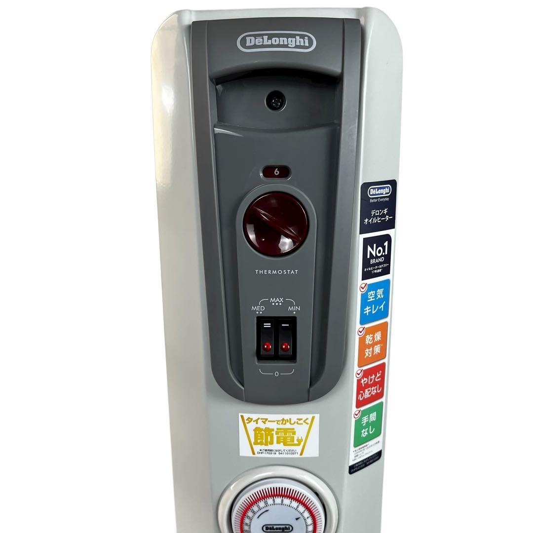 DeLonghi オイルヒーター H770812EFSN-GY 1200W - メルカリ
