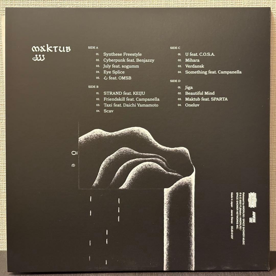 JJJ - Maktub レコード - メルカリ
