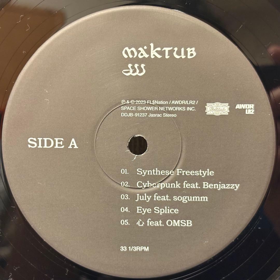 JJJ - Maktub レコード - メルカリ