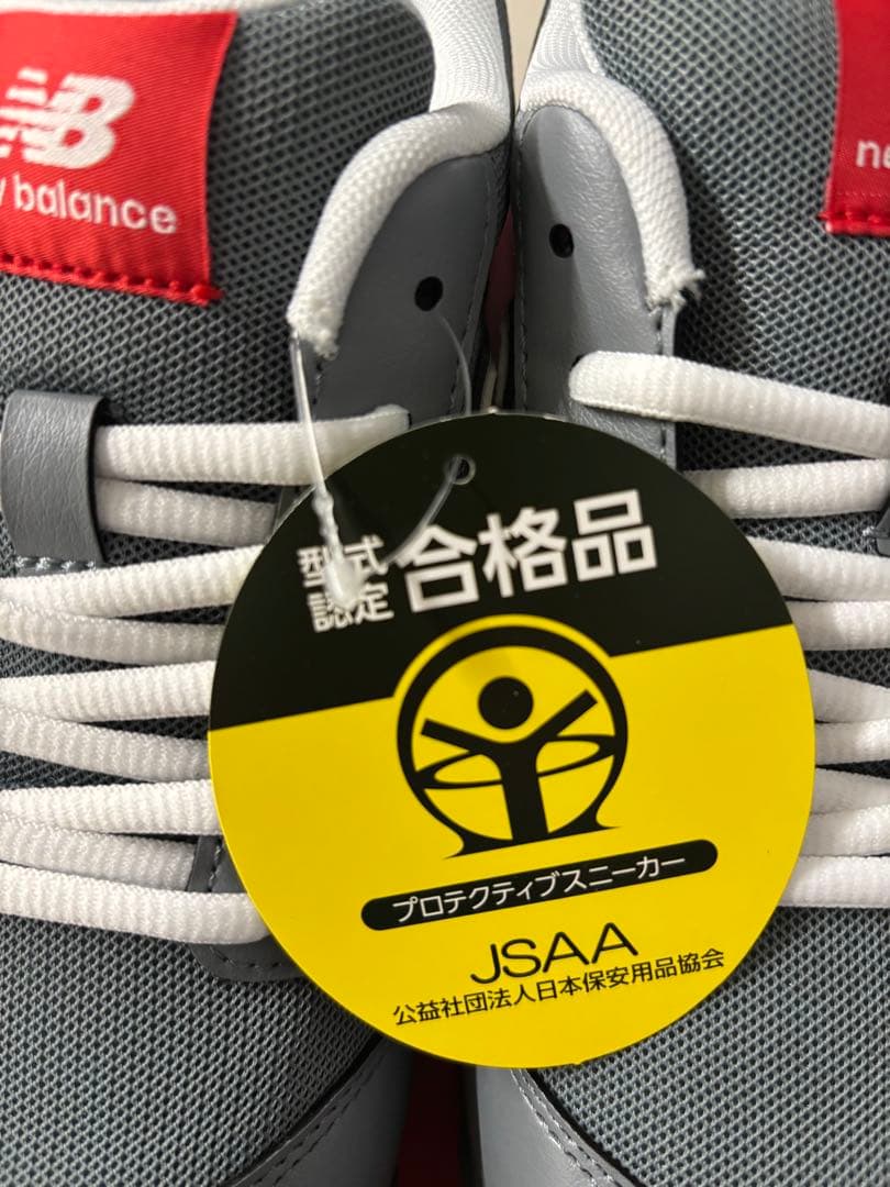 ブラチャンママ専用New Balance PL-861 安全靴 23.5cm