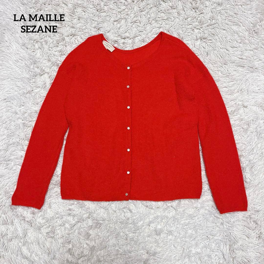 LA MAILLE SEZANE キッドモヘヤ ベビーアルパカ カーディガン 赤