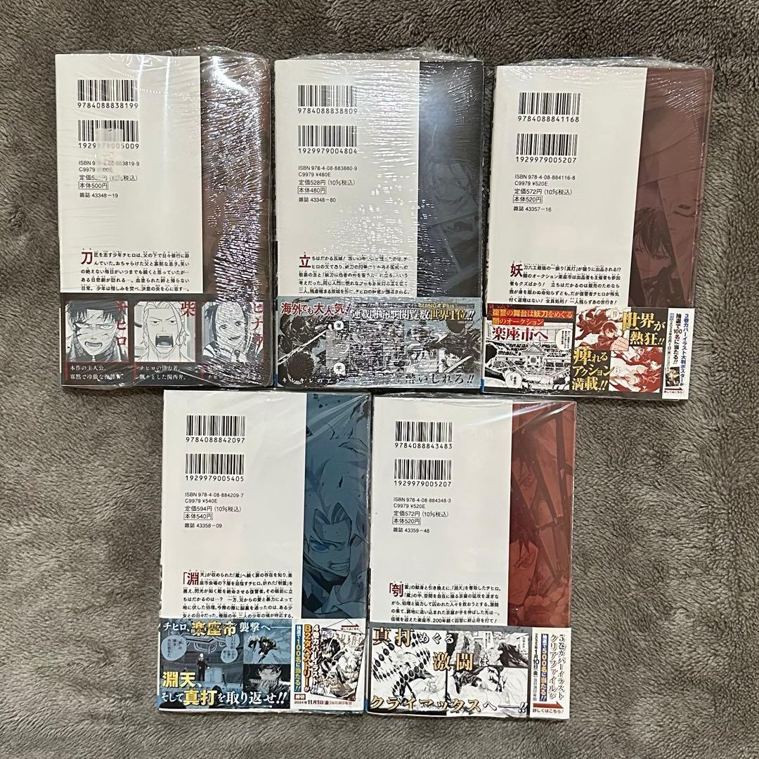 カグラバチ 12345巻 初版 シュリンク特典付き - メルカリ