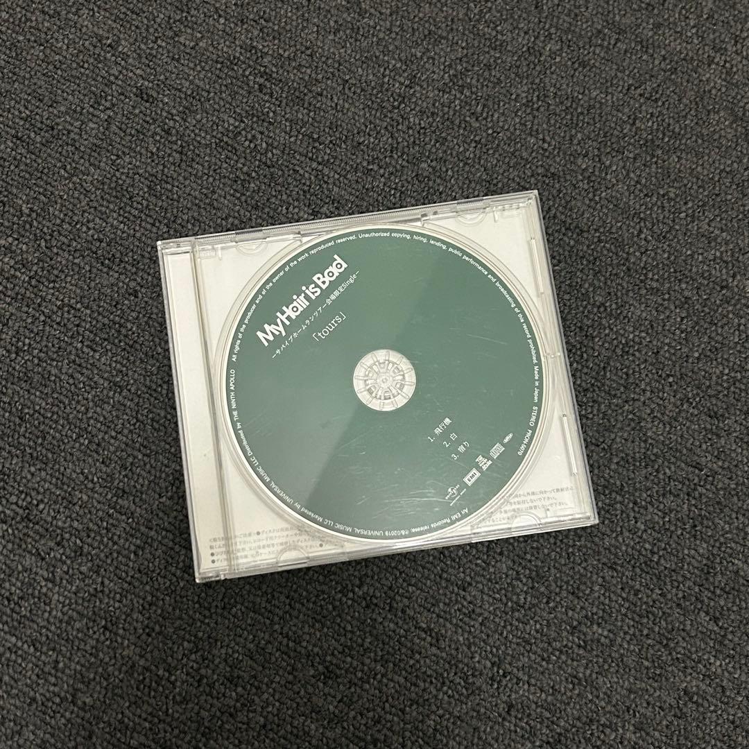 激レア】マイヘアCD まとめ売り - メルカリ