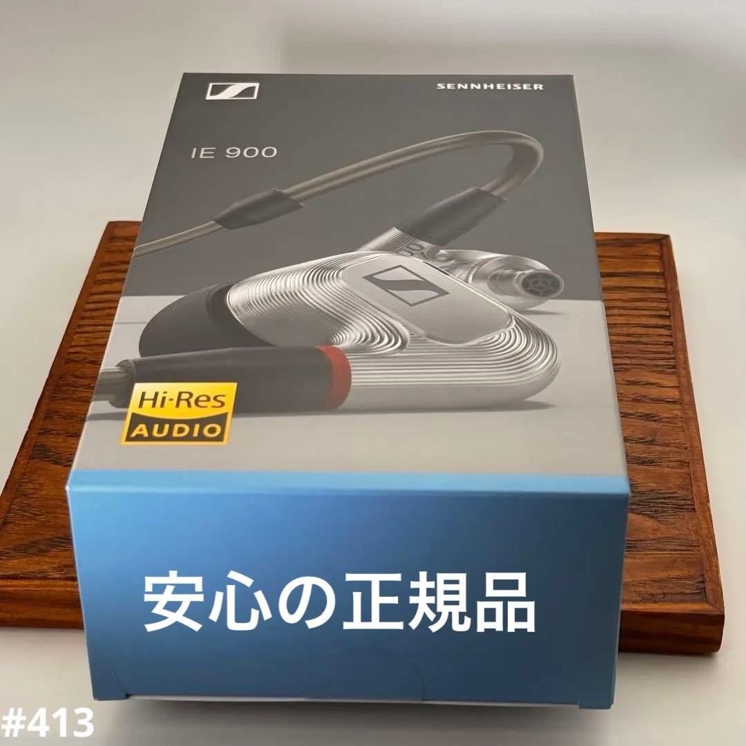 Sennheiser IE900 ゼンハイザー【付属品完備*正規品】 Amazon.co.jp: ゼンハイザー Sennheiser イヤホン 有線 IE 900