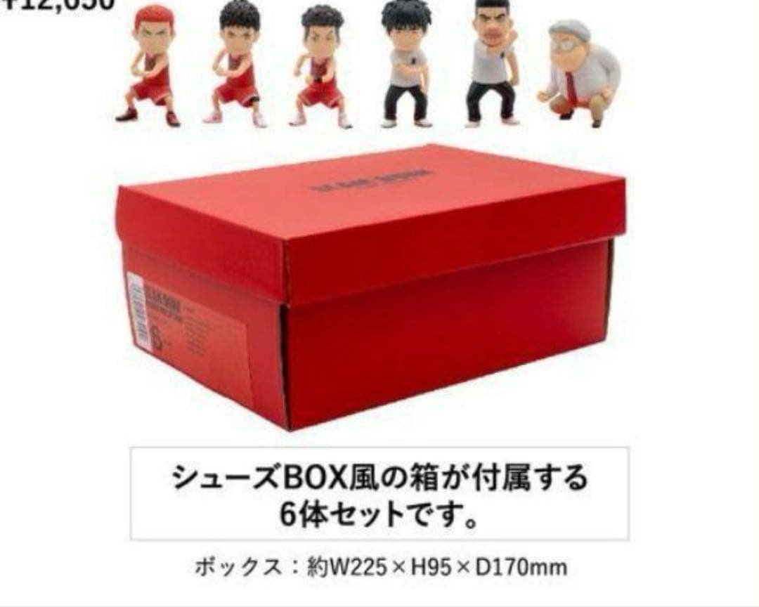 デリック・ローズ、ラメロ・ボール、レブロン・ジェームズ