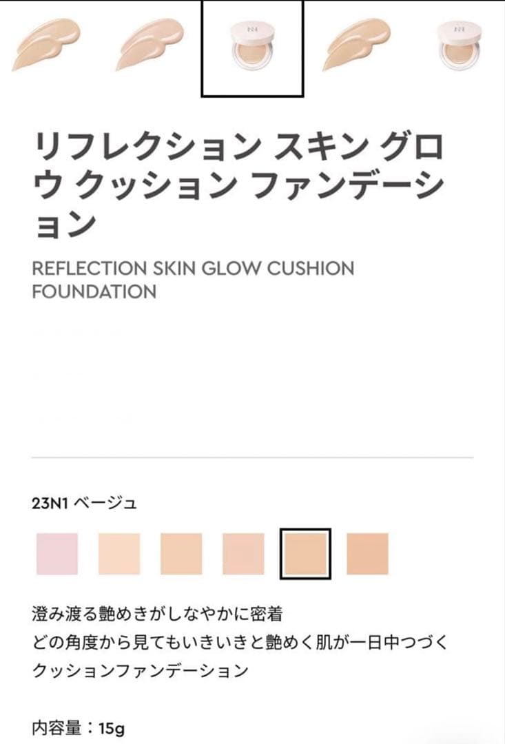 HERAフィリックス サイン クッションファンデ リップ&チーク リップ