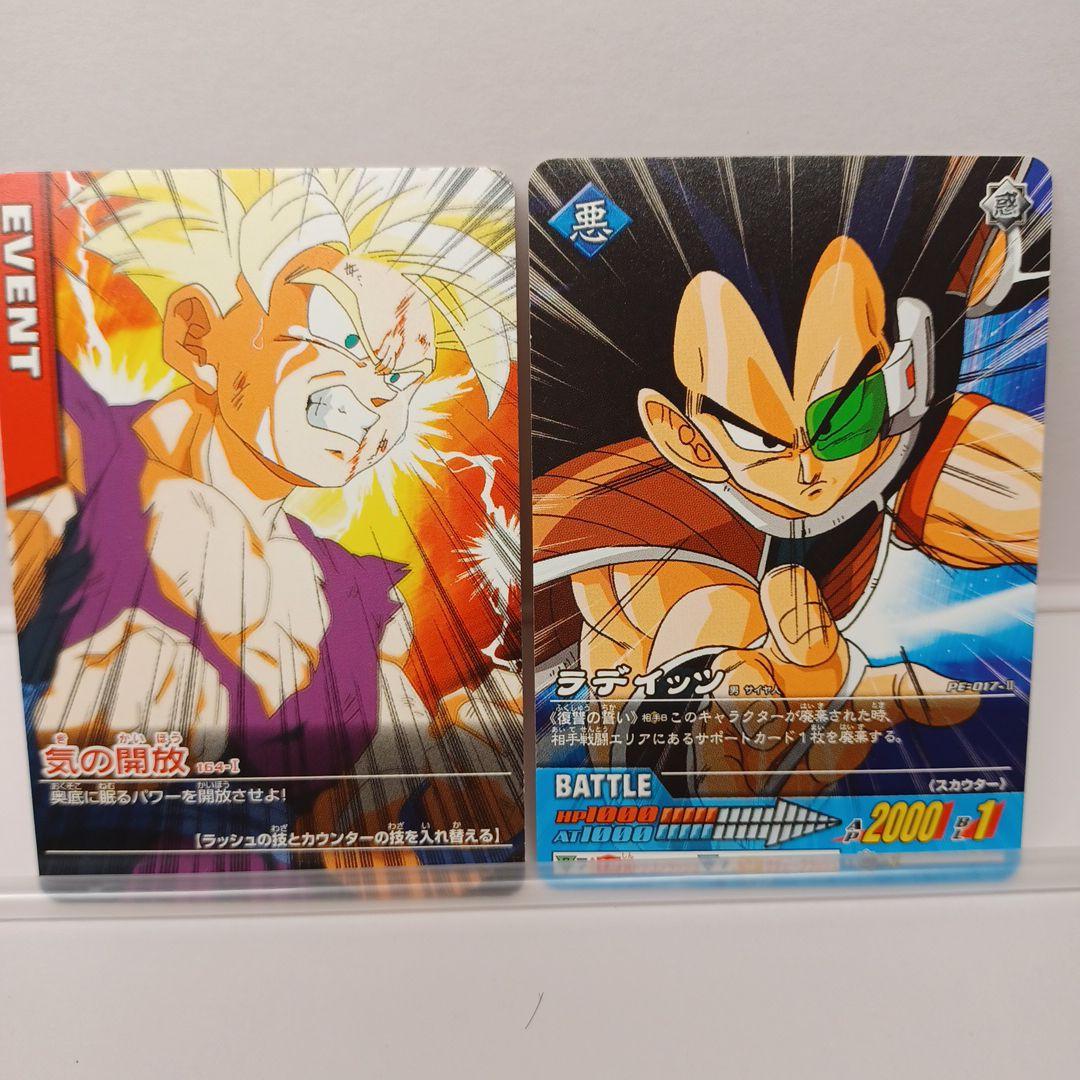 ドラゴンボールZ データカードダス 平成レトロ - メルカリ
