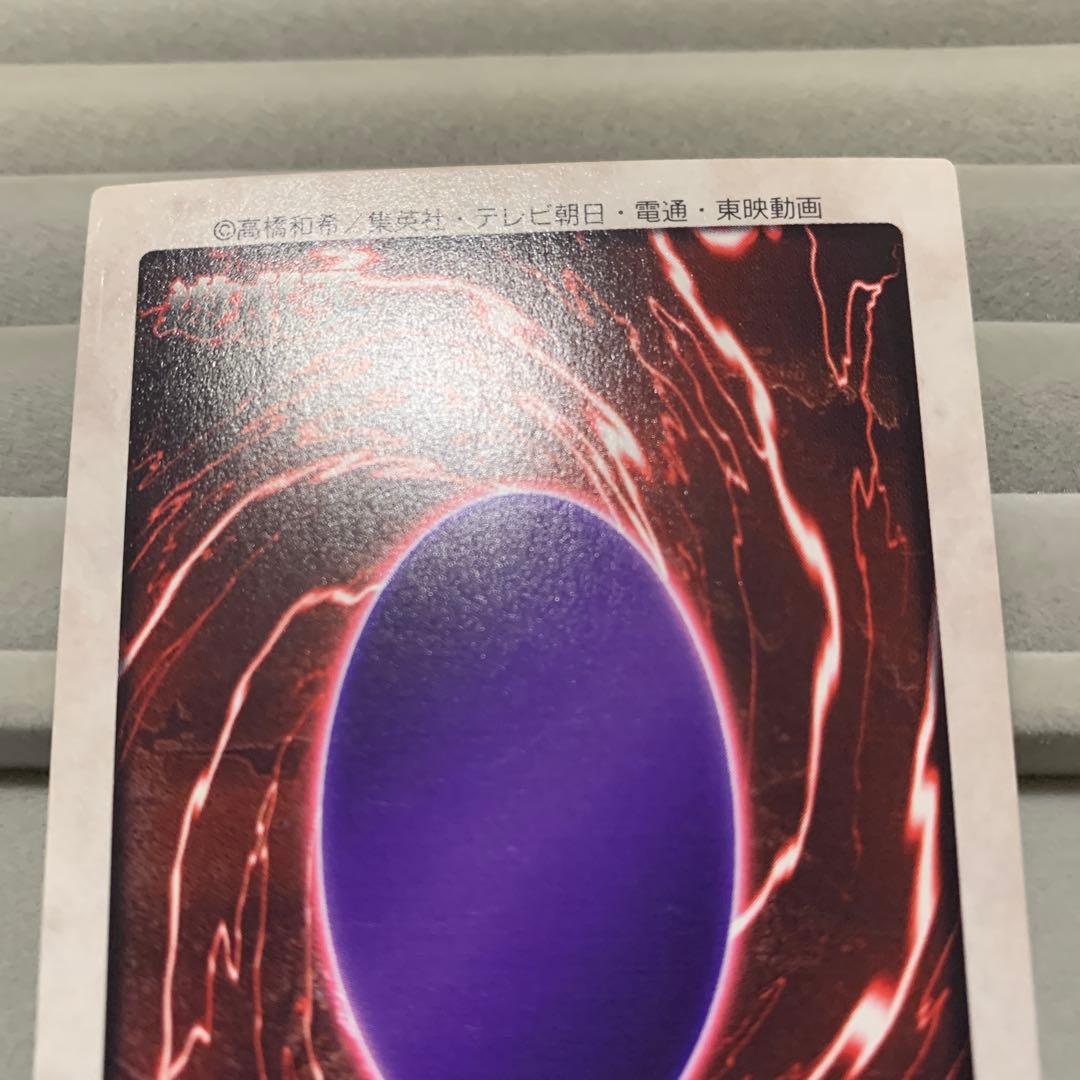 バンダイ版 遊戯王 カードダス ハーピーレディ1 ネームエラー - メルカリ