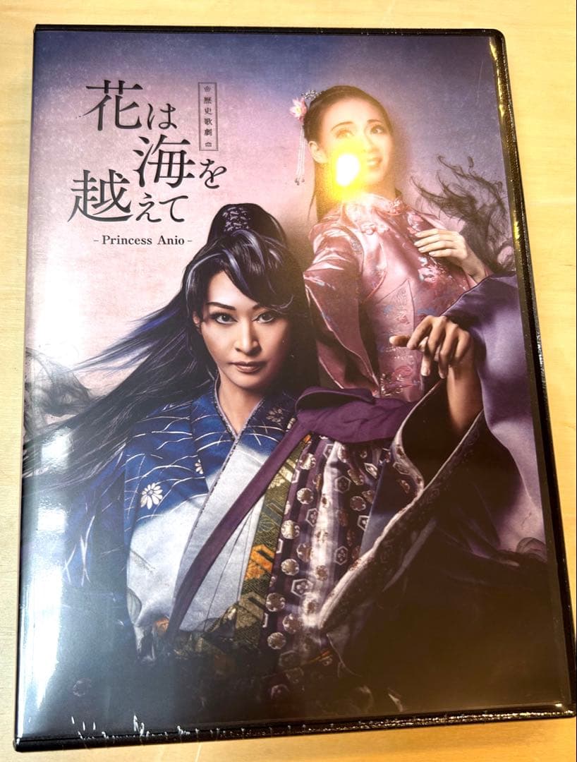 ハウステンボス歌劇団 花は海を越えてDVD - メルカリ