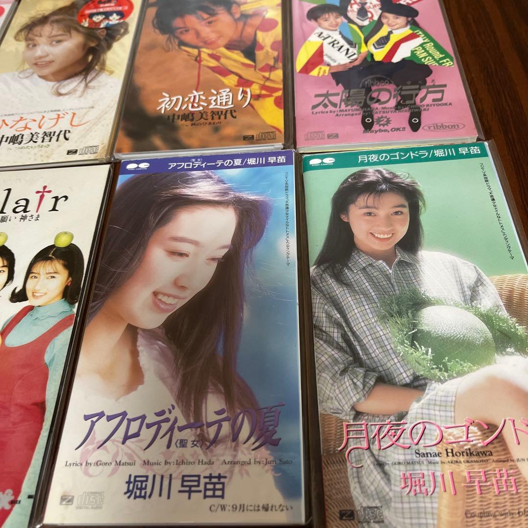 CD11枚セット 中嶋美智代 CoCo ribbon 堀川早苗 Qlair - メルカリ
