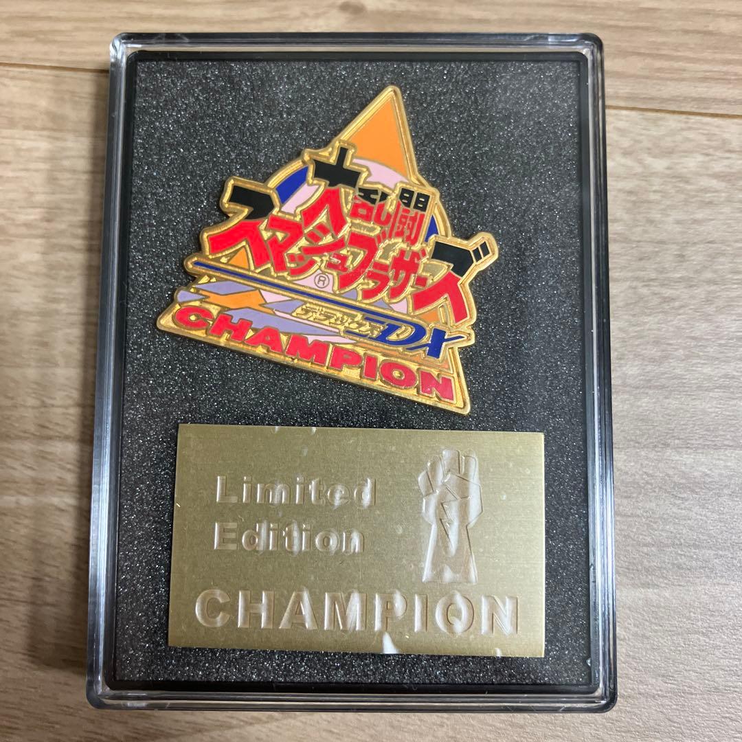 スマブラDX 限定版チャンピオンバッジ 美品