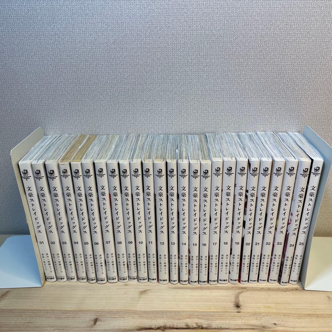 文豪ストレイドッグス　1-25巻セット　角川書店 文豪ストレイドッグス コミック 1-25巻セット (KADOKAWA/角川書店