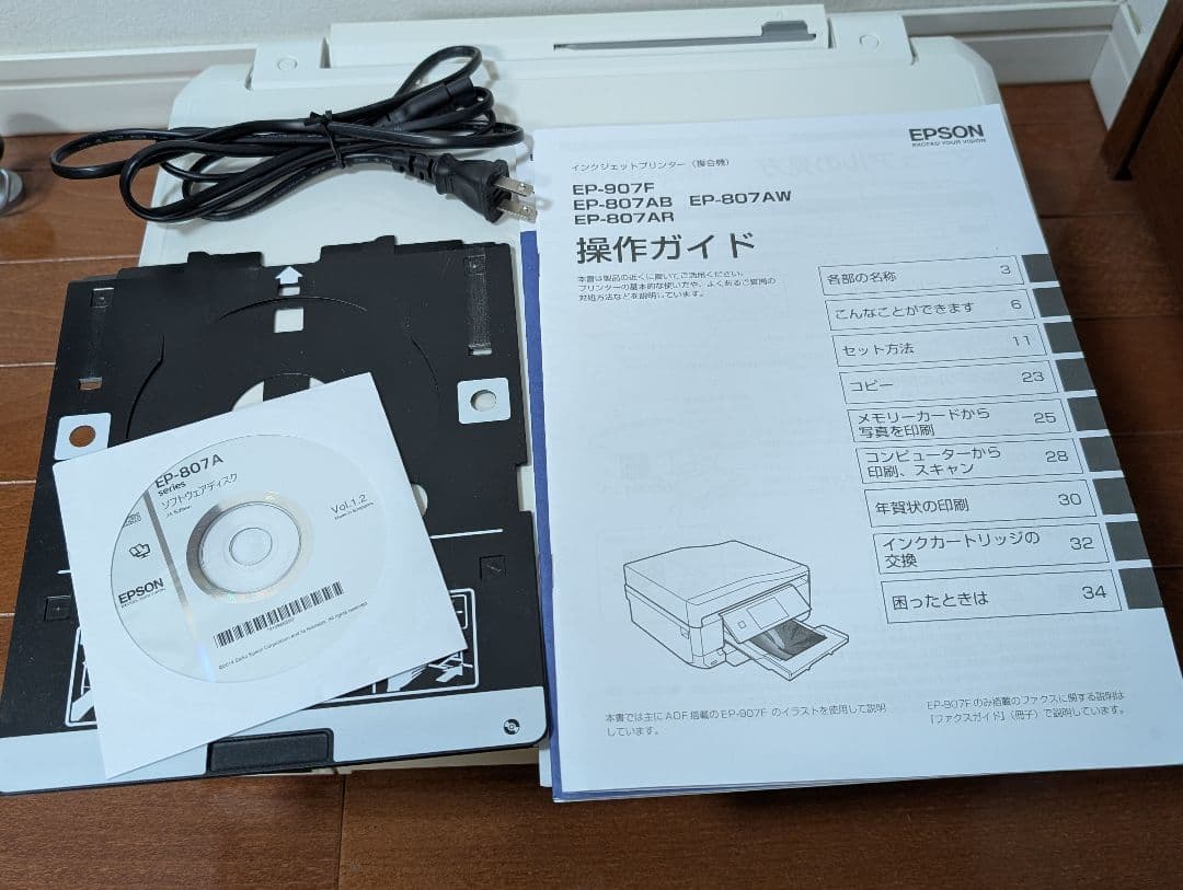 EP-807AW EPSON プリンター インク1個付き【ジャンク】 - メルカリ