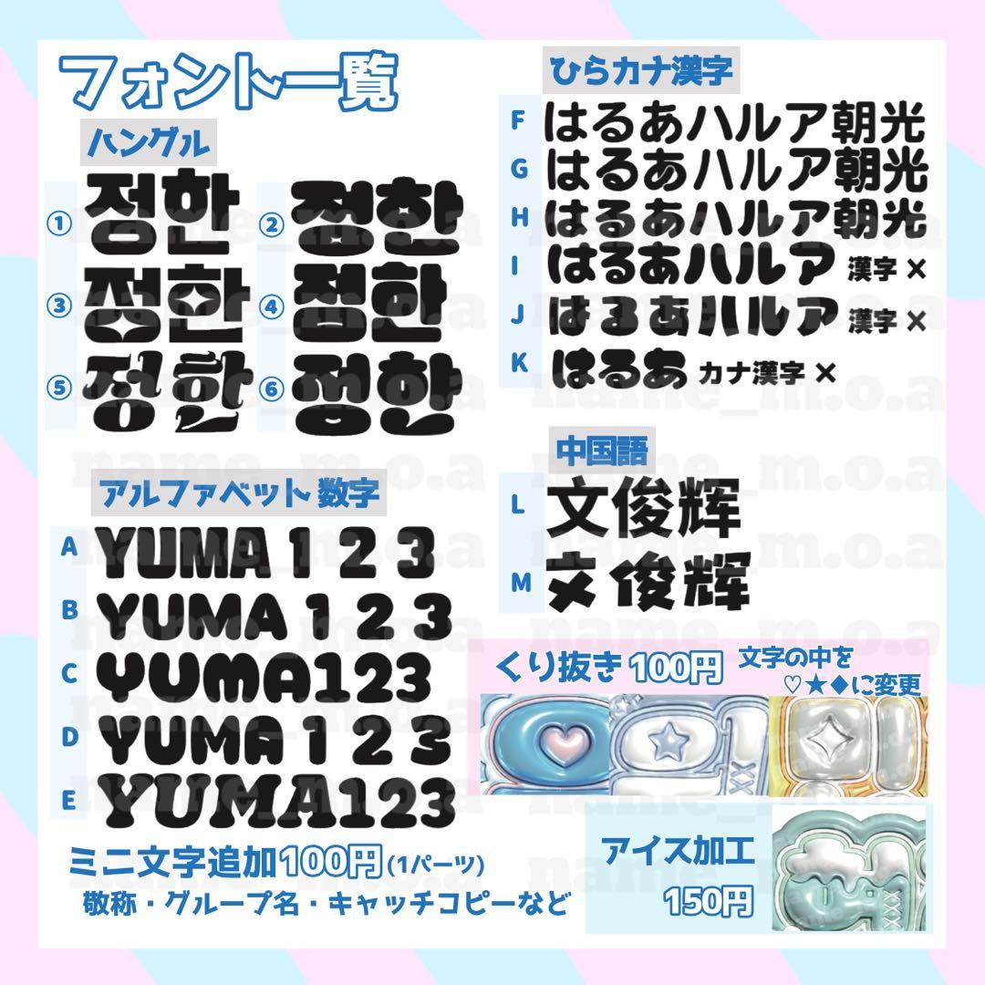 ぷっくり風 ネームボード オーダーページ - メルカリ