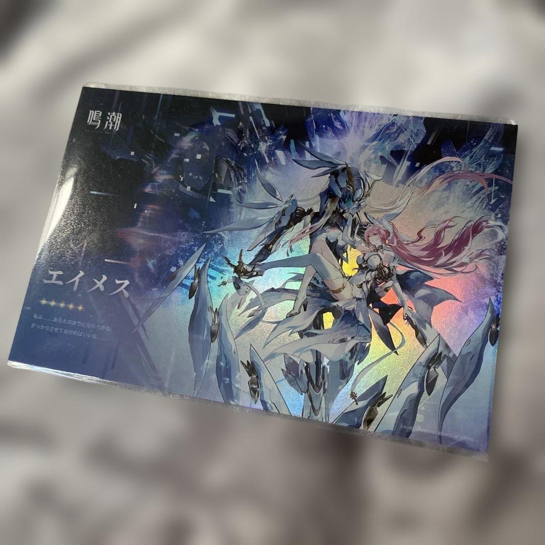 エイメス】鳴潮 エイメス ポストカード 限定 リアルイベント【非売品