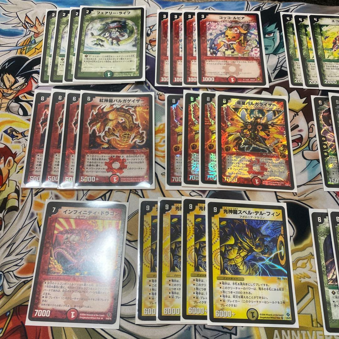 デュエマクラシック 呪文ロック連ドラ デッキ 新品スリーブ付き - メルカリ