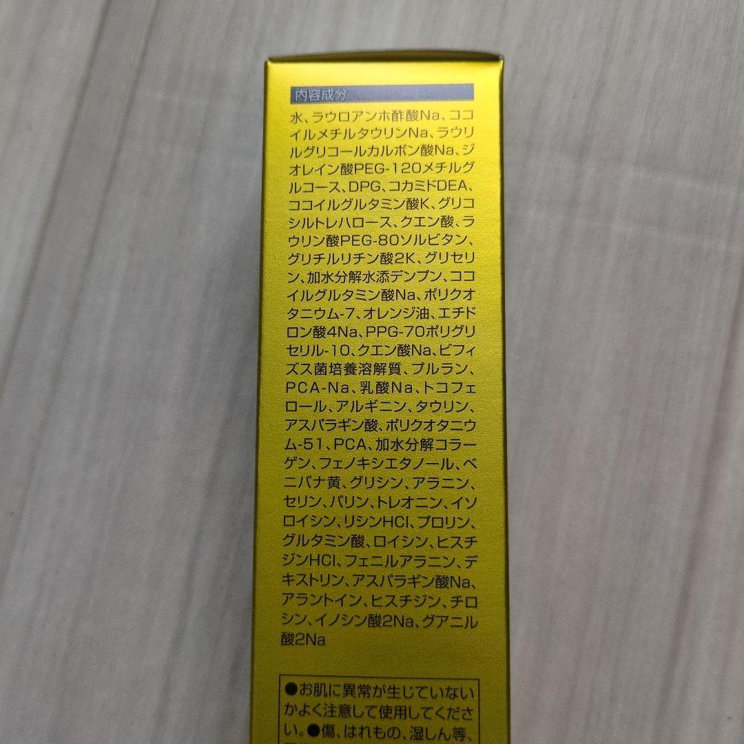 ☆エコロインターナショナル　マリンピュアクリスタル☆　新品未開封2本