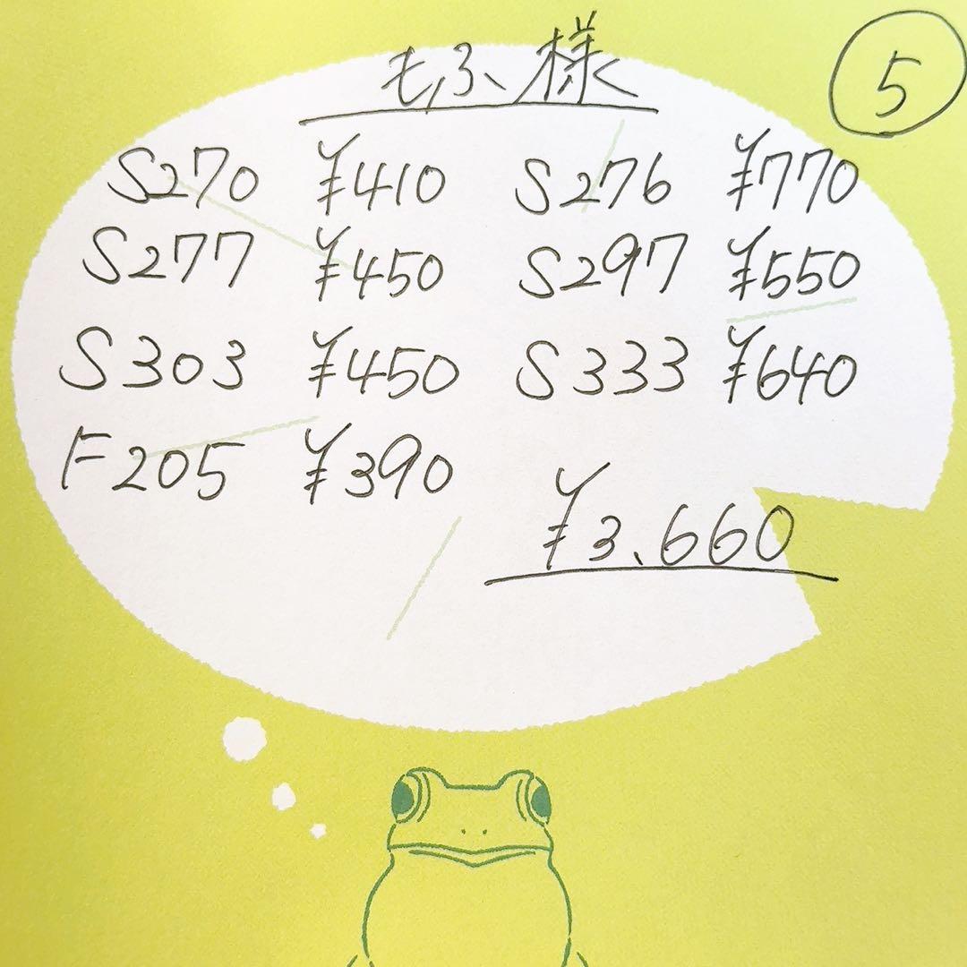 もふ⭐同梱100円引✱プロフお得情報あり リクエスト 10点 まとめ商品