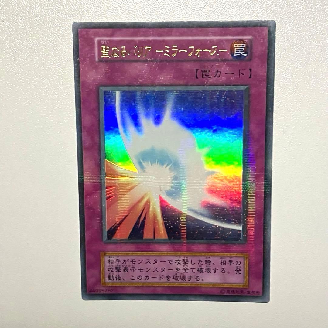 遊戯王 聖なるバリアミラーフォース 初期 パラレルレア 美品 - メルカリ