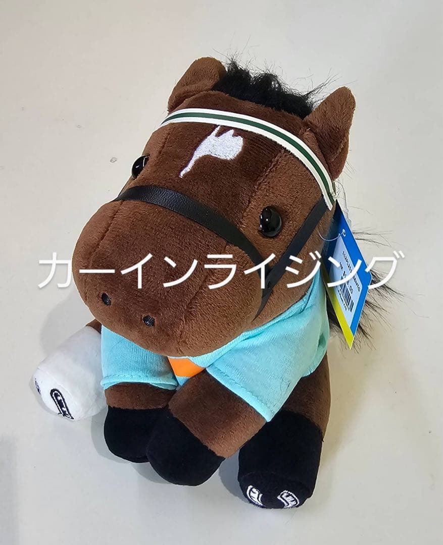カーインライジング アイドルホース ぬいぐるみ 香港国際競走 日本未