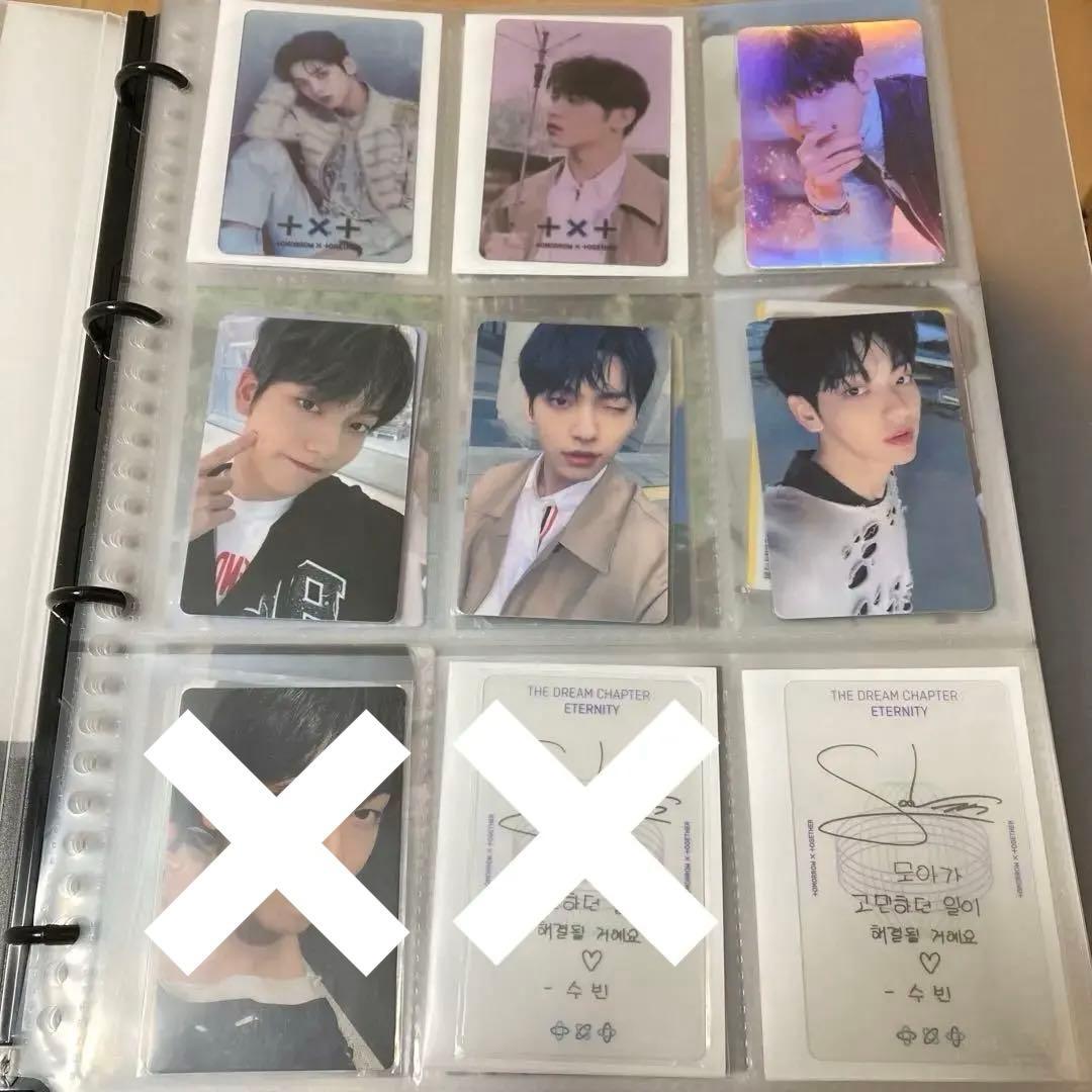 TXT スビン 연준 soobin ラキドロ ラッキードロー アンケート 特典