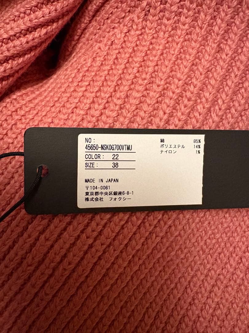 FOXEY NEWYORK カーディガン45650CARDIGAN BAIE