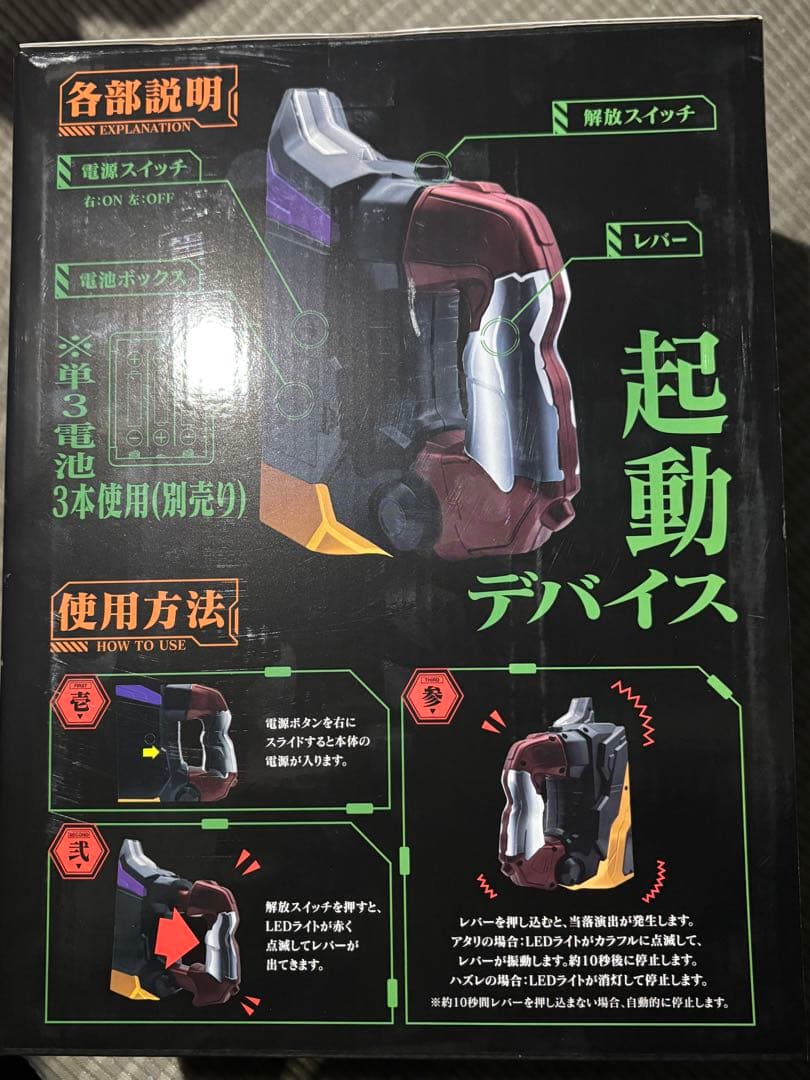 パチンコ 新世紀エヴァンゲリオン レプリカ インパクトレバー - メルカリ