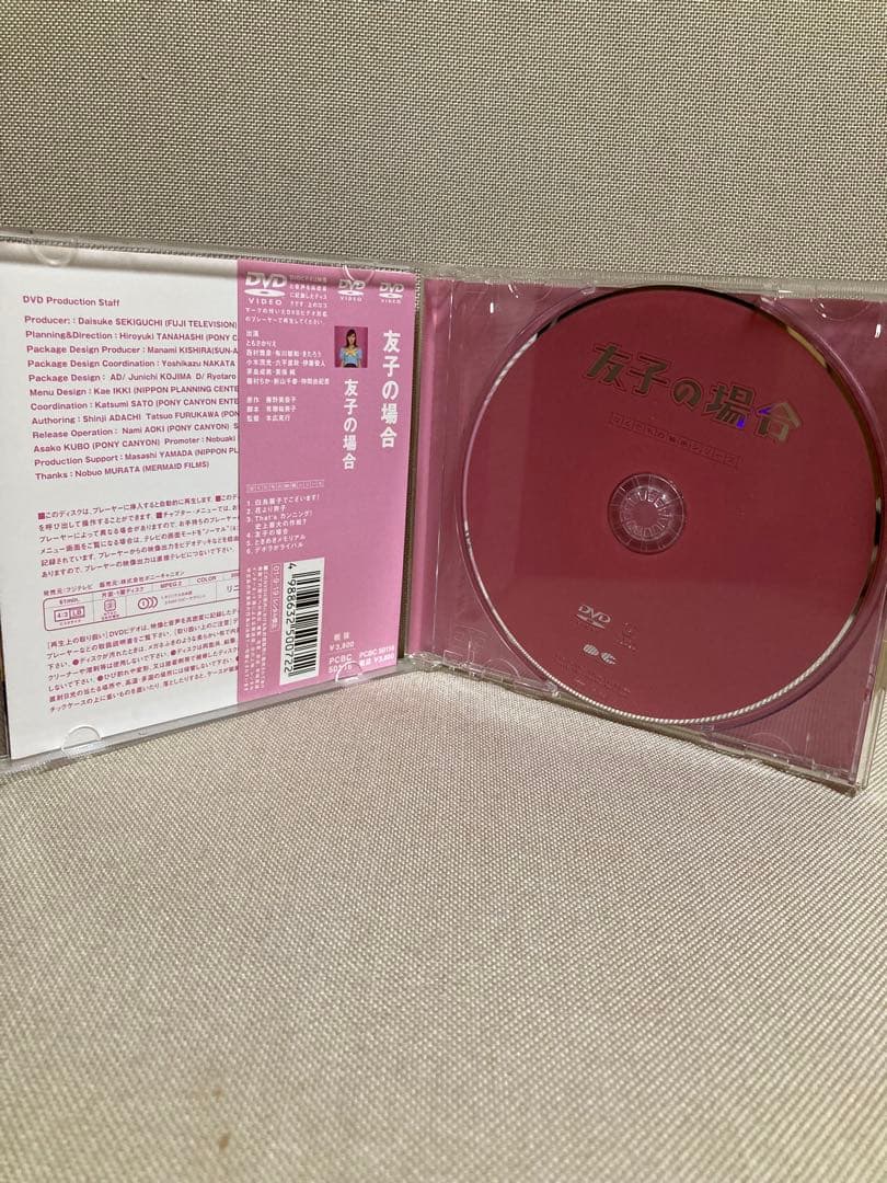 友子の場合 DVD 帯付き セル版