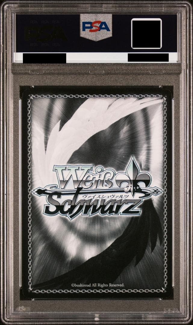 PSA10 エミリア まどろみのひと時 SPサイン ヴァイス リゼロ Re:ゼロ