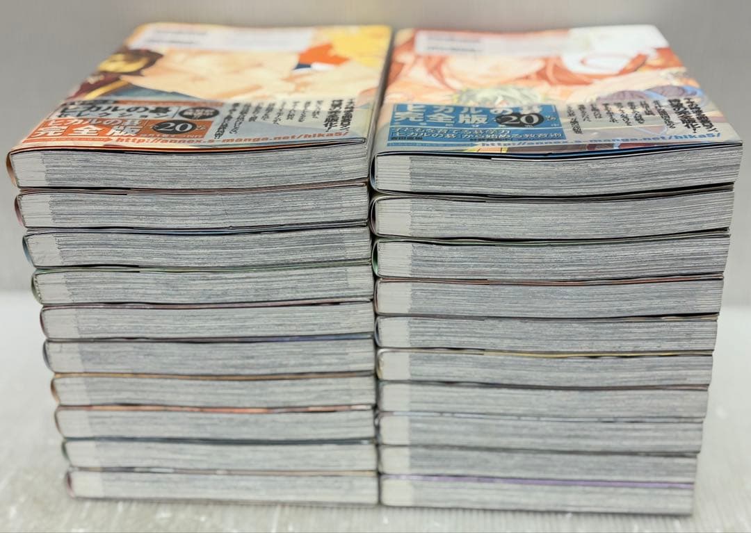 Y111p】《全巻初版本・帯付属》ヒカルの碁　完全版　第1～20巻完結全巻セット