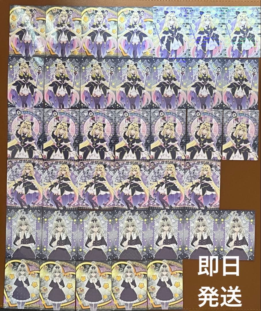 キラキラトレーディングコレクション　キュアアルカナシャドウ プリキュア 12 キュアアルカナ・シャドウ】名探偵プリキュア! キラキラ