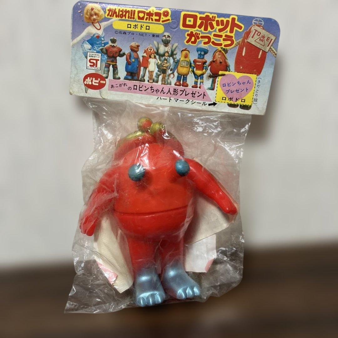 【未開封】 ポピー がんばれ‼︎ロボコン ロボットがっこう ロボドロ ソフビ ポピー がんばれ!!ロボコン STサイズ ソフビ人形