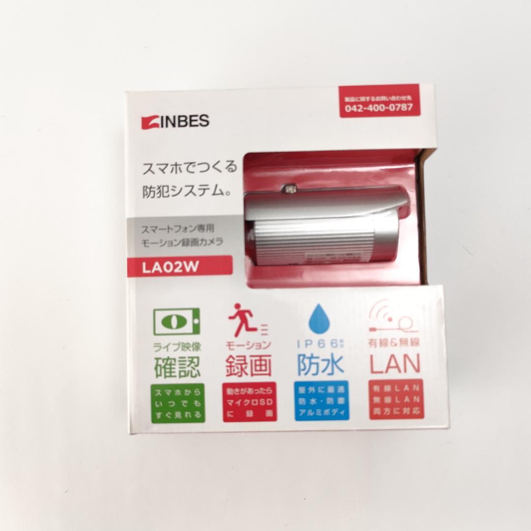 INBES（インベス）スマートフォン専用モーション録画カメラ LA02W LA02W | 製品情報 | 株式会社INBES