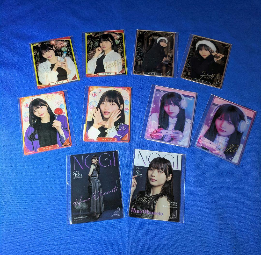 乃木坂46岡本姫奈 モバイル 25点 まとめ売り