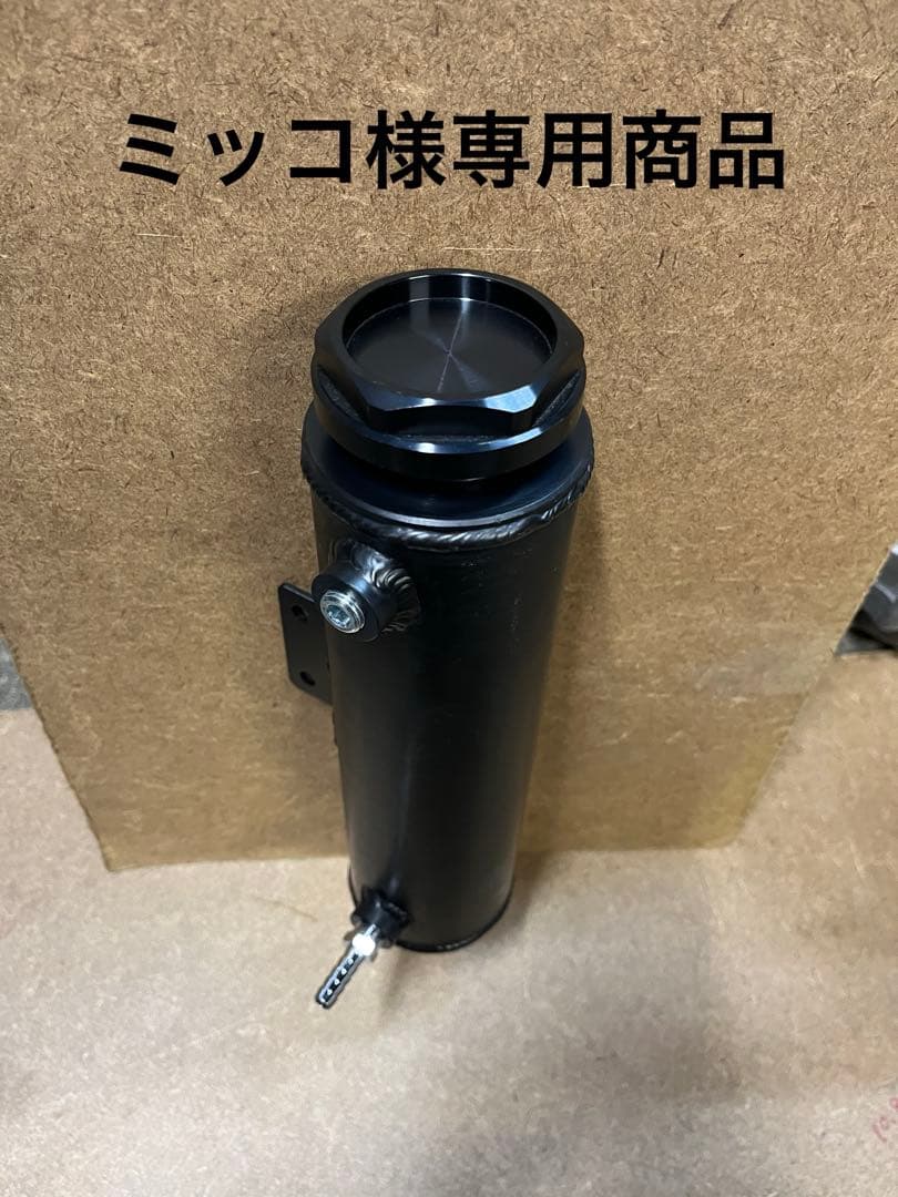 ラジエターリザーバータンク Amazon | バイク用 ラジエーターリザーブタンク クーラントタンク 冷却